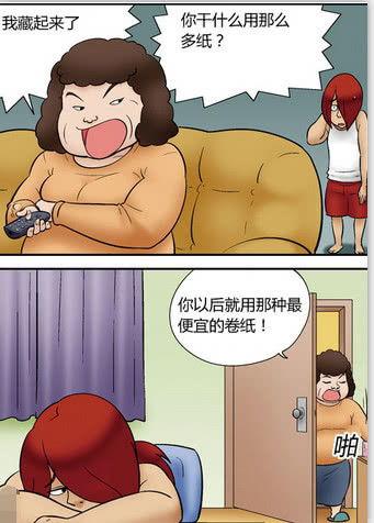 色系 漫画,探索不同色系下的漫画魅力