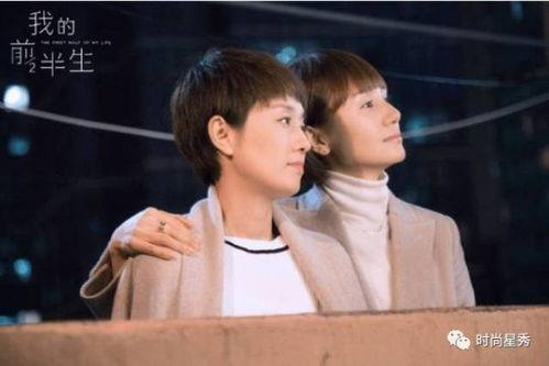 电视剧我的后半生全集在线观看,人生下半场，勇敢追梦的温情篇章