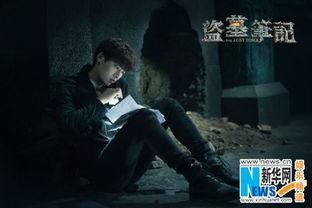 盗墓笔记相关电视剧,探寻古墓之谜，揭秘神秘宝藏！